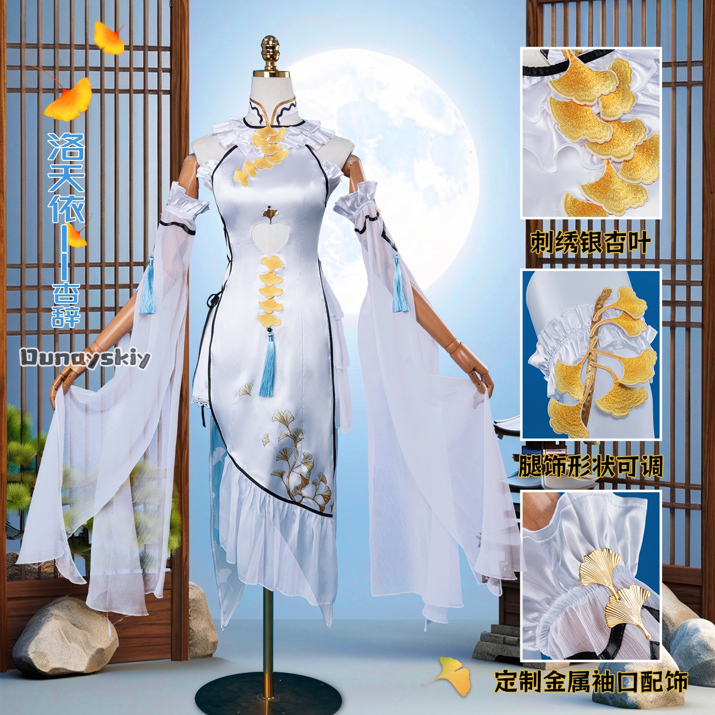 Game Luo Tianyi Ark Order Cosp - Formal Wear Women Us บทวิจารณ์และราคา