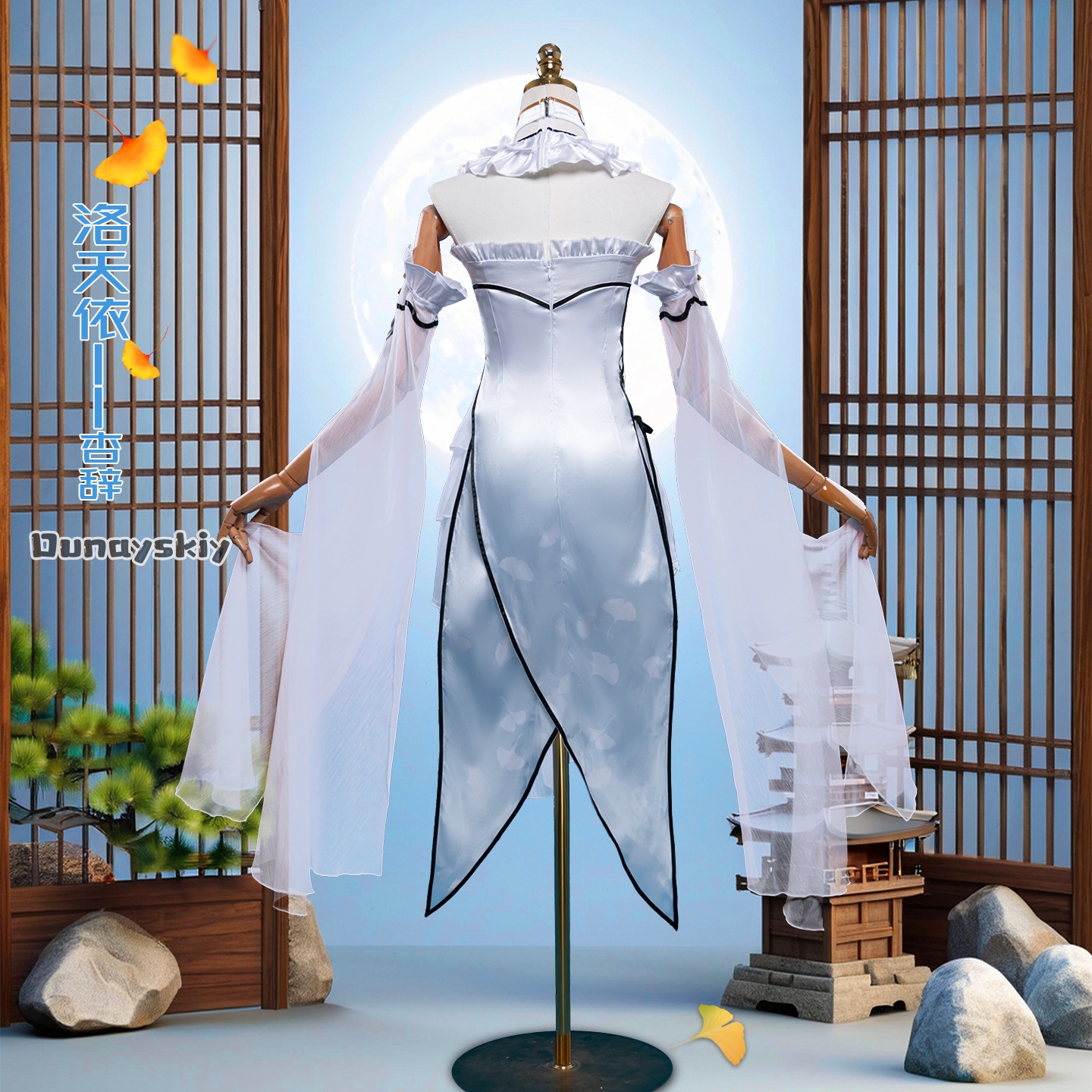 Game Luo Tianyi Ark Order Cosp - Formal Wear Women Us บทวิจารณ์และราคา