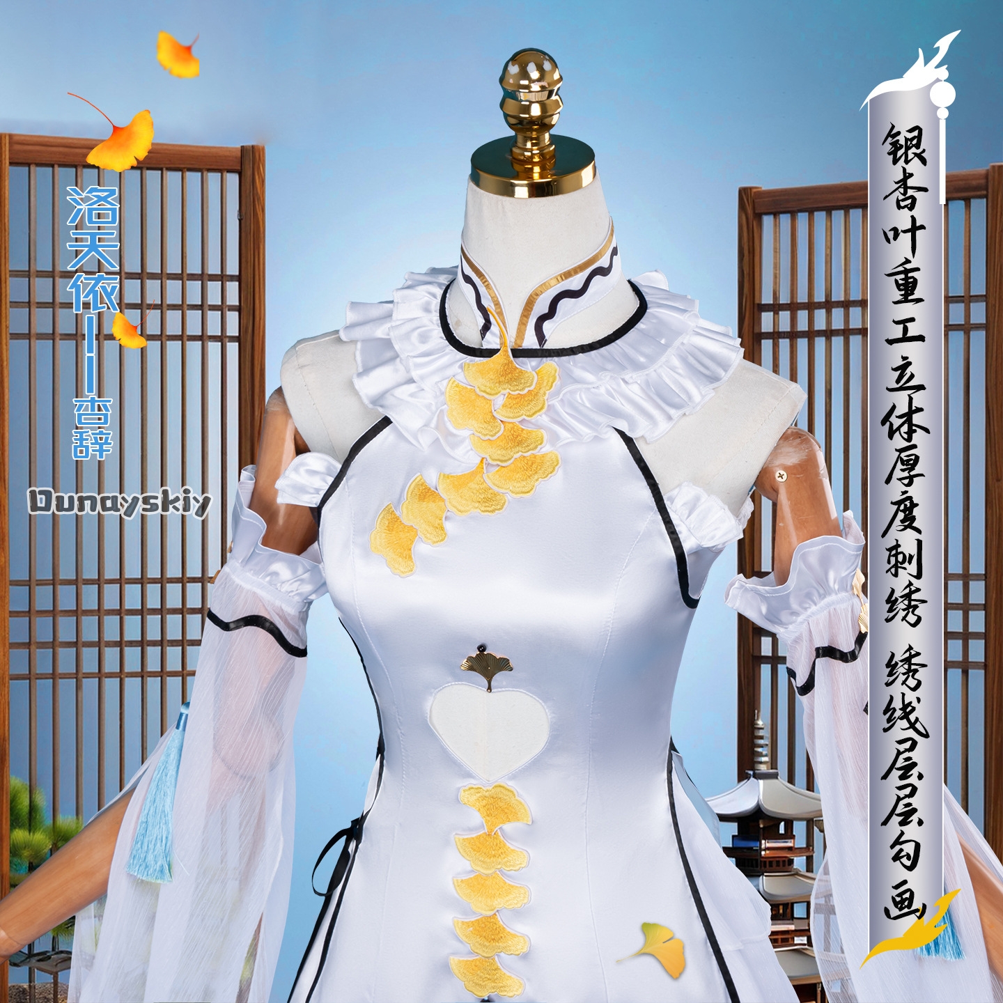 Game Luo Tianyi Ark Order Cosp - Formal Wear Women Us บทวิจารณ์และราคา